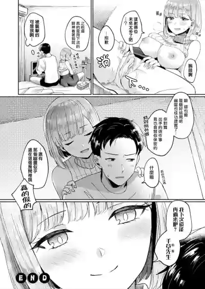 第16页图