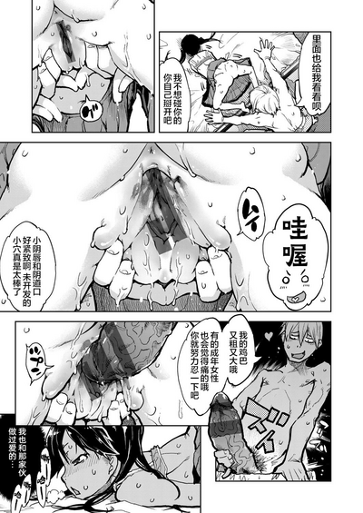 第12页图