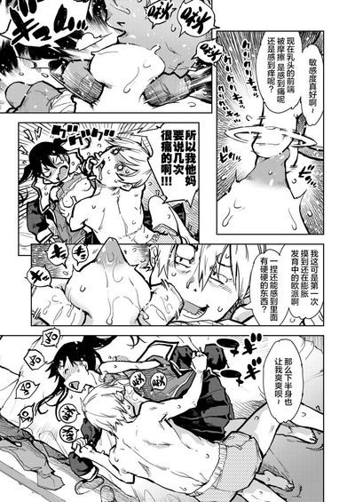第8页图