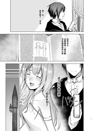 第4页图