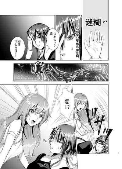 第8页图