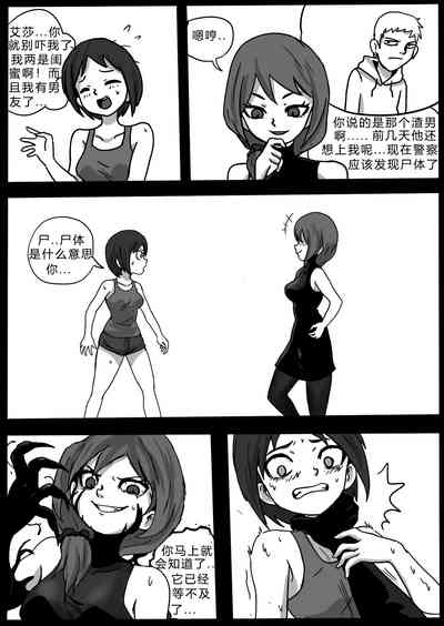 第4页图