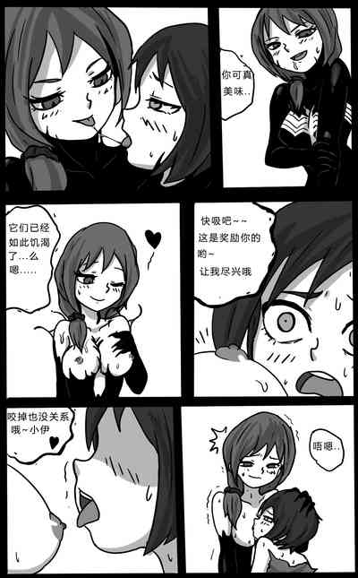 第8页图