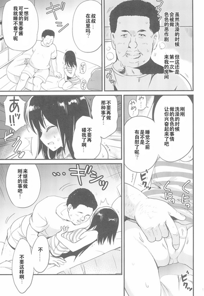 第16页图