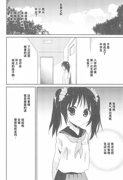 第24页图