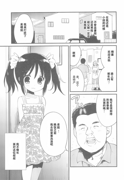 第4页图
