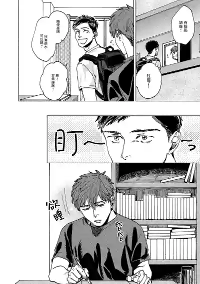 第20頁圖