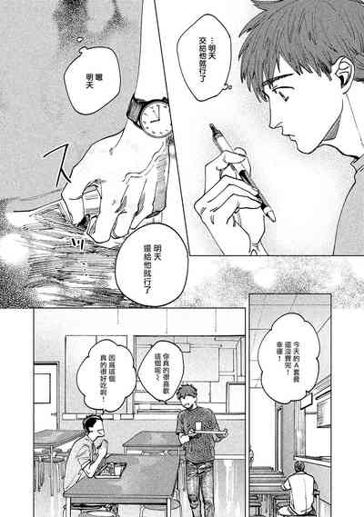 第32頁圖