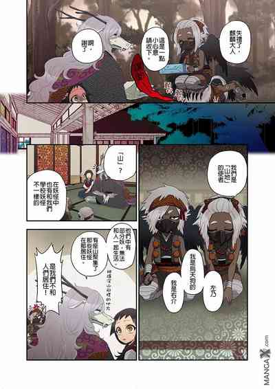 第16頁圖