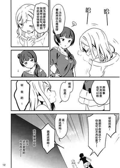 第12页图