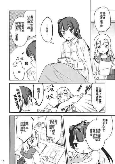 第16页图