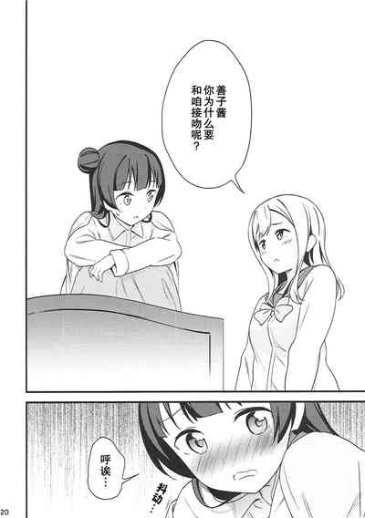 第20页图