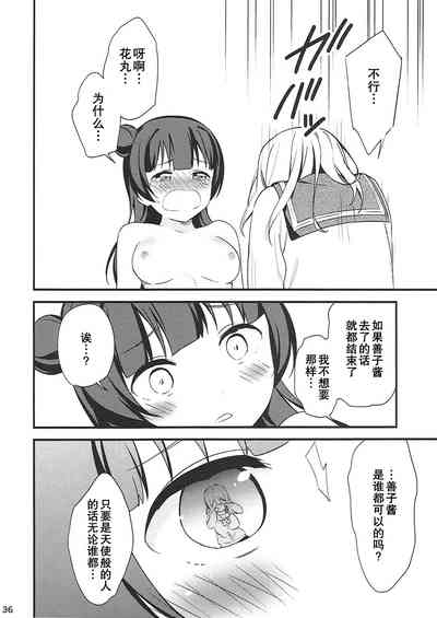 第36页图