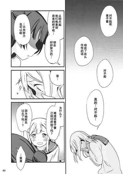第40页图