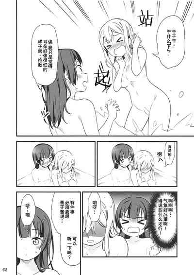 第64页图