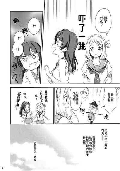 第8页图