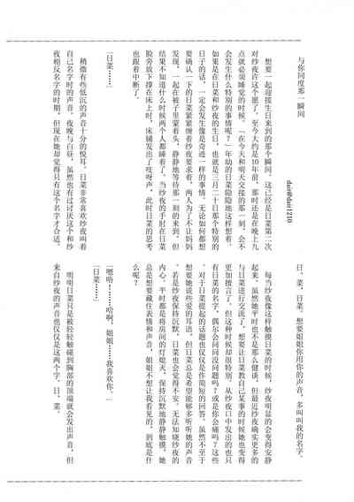 第28頁圖