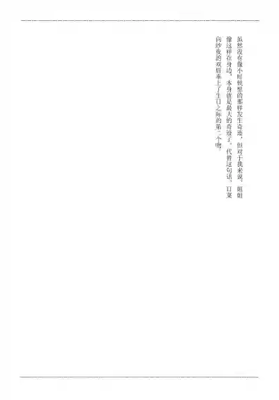 第32頁圖