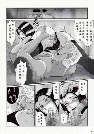 第8頁圖