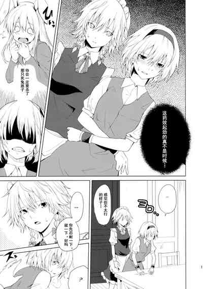 第12頁圖