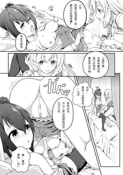 第16頁圖