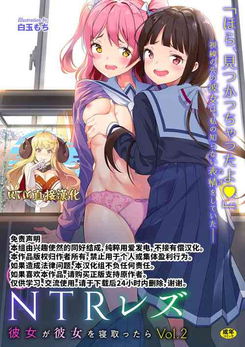ふたつの果実圖