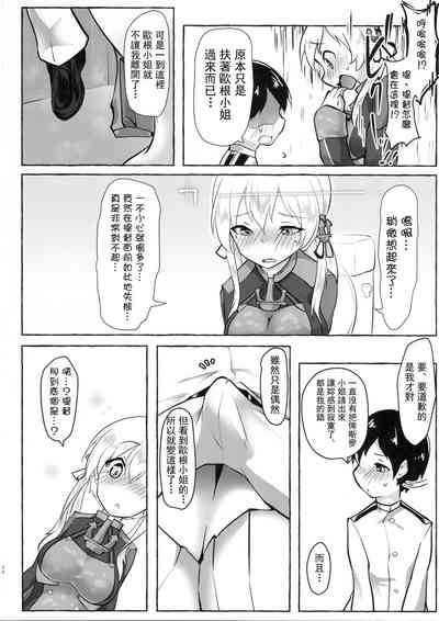 第24页图