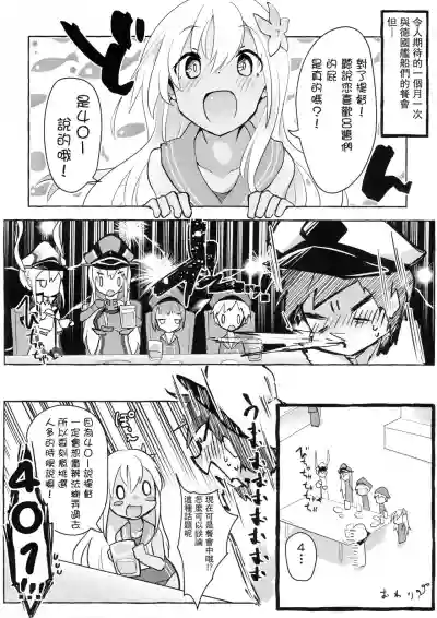 第4页图