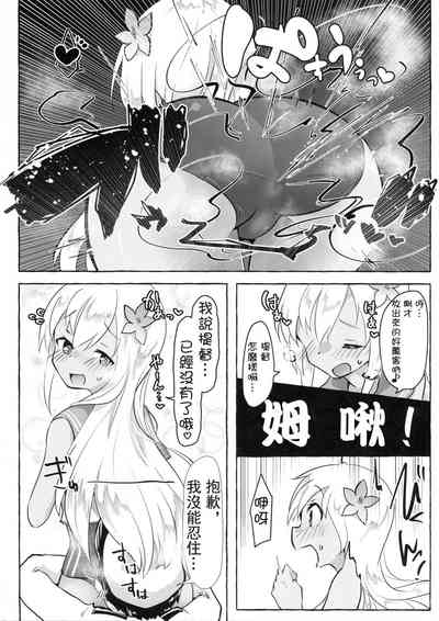 第8页图