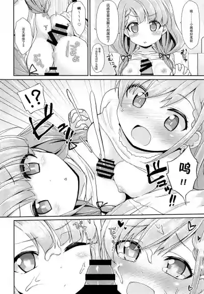 第16頁圖