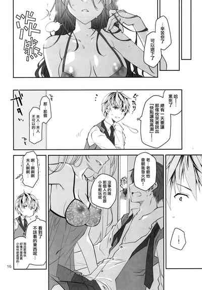 第16页图