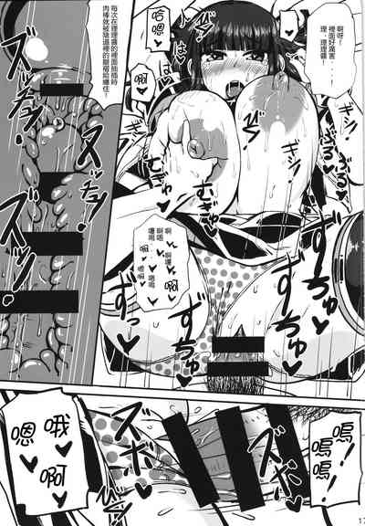 第16頁圖