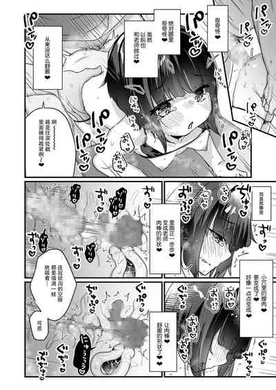 第20頁圖