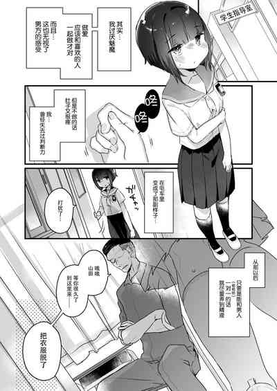 第8頁圖