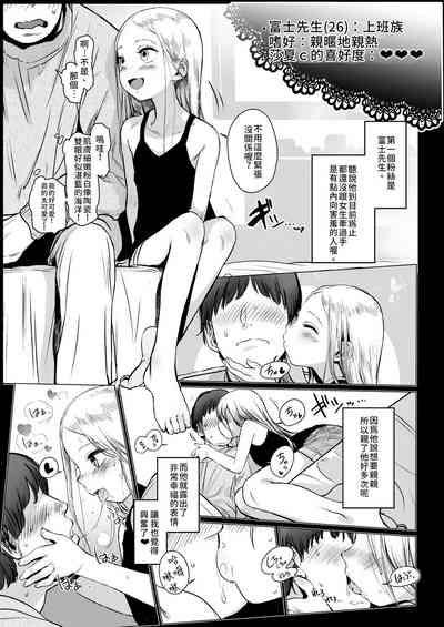 第12頁圖