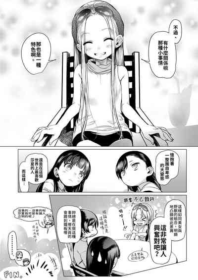第36頁圖