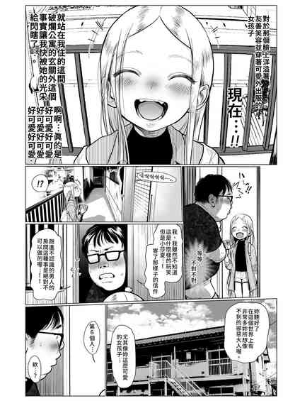 第8頁圖