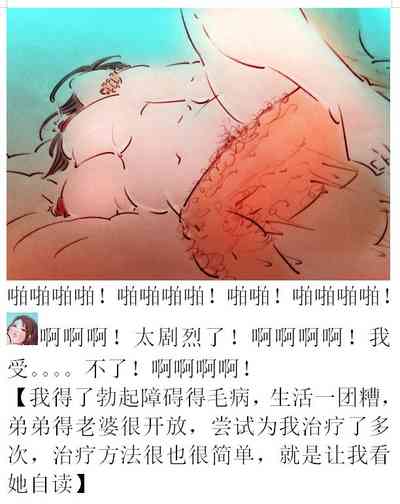 第12頁圖