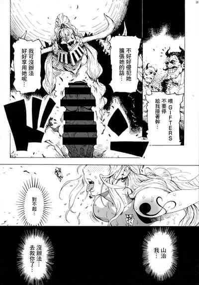 第28页 封面 - HaSM.cc