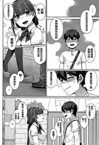 第76頁圖
