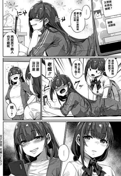 第88頁圖