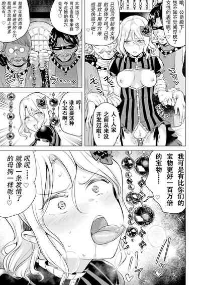 第12页图
