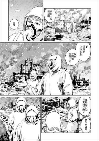 第8頁圖