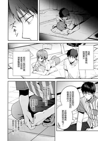 第32頁圖