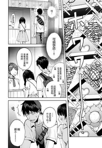 第40頁圖