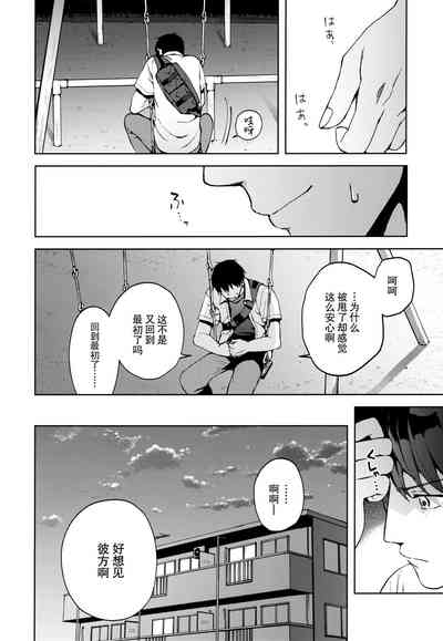 第48頁圖