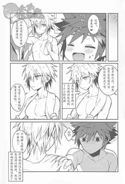 第20页图