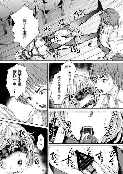 第8頁圖