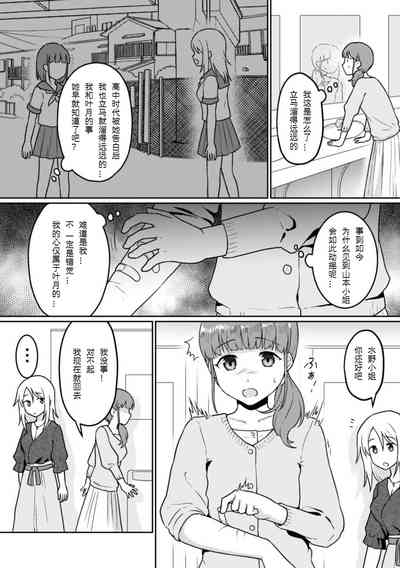 第8页图
