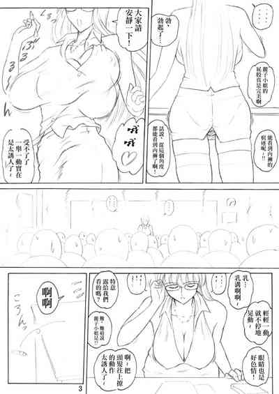 第4页图